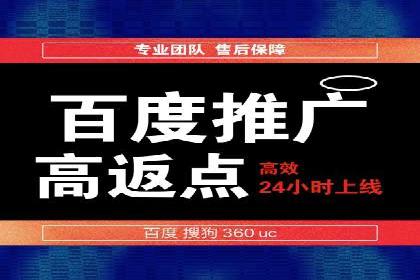 竞价排名案例分析：教育行业